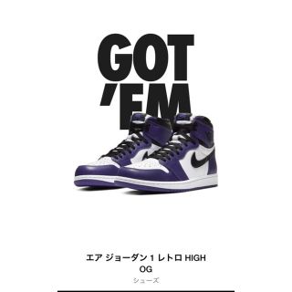 ナイキ(NIKE)のAIRJORDAN1 COURT PURPLE 26.5cm (スニーカー)