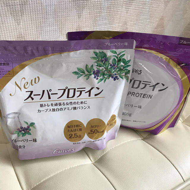 高級百貨店 カーブス スーパープロテイン ブルーベリー味 トレーニング