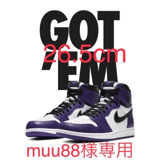 ナイキ(NIKE)のmuu88様専用　NIKE エアジョーダン1 Court Purple(スニーカー)