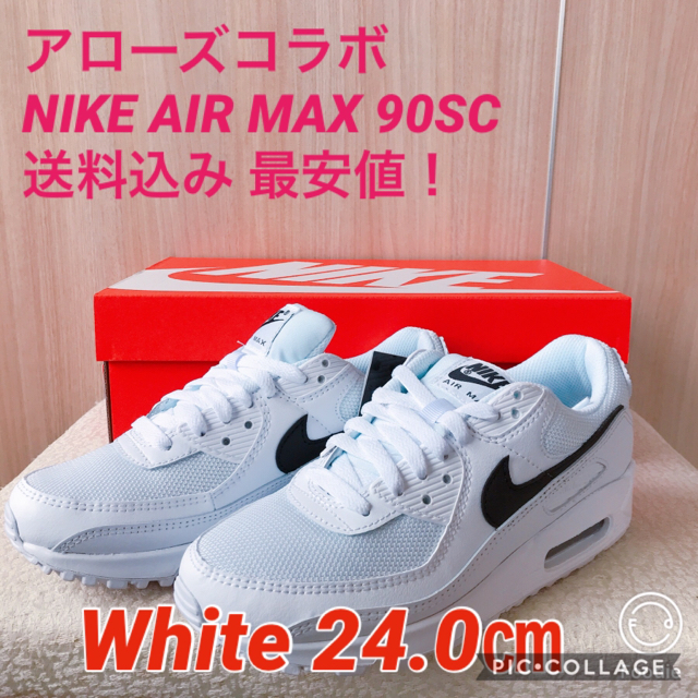 新品・最終値下）NIKE AIR MAX 90SC White 24.0㎝レディース