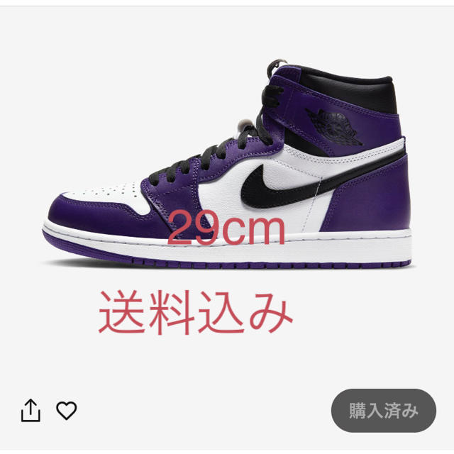 nike  aj1 court purple 29cm