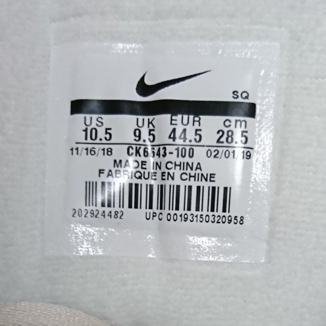 NIKE(ナイキ)のエアマックス スーザン メンズの靴/シューズ(スニーカー)の商品写真