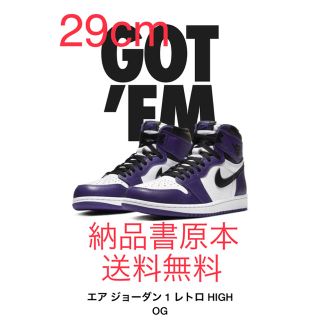 ナイキ(NIKE)のNIKE AIR JORDAN 1 RETRO HIGH COURTPURPLE(スニーカー)