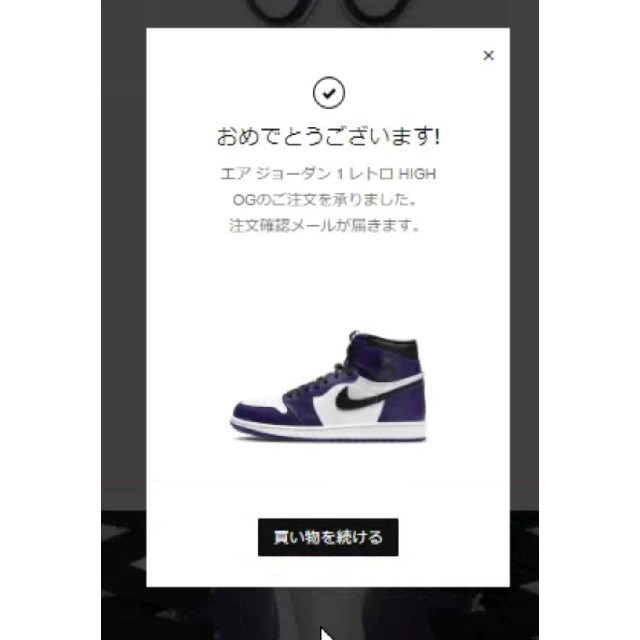 NIKE(ナイキ)の27 NIKE AIR JORDAN 1 COURT PURPLE パープル メンズの靴/シューズ(スニーカー)の商品写真