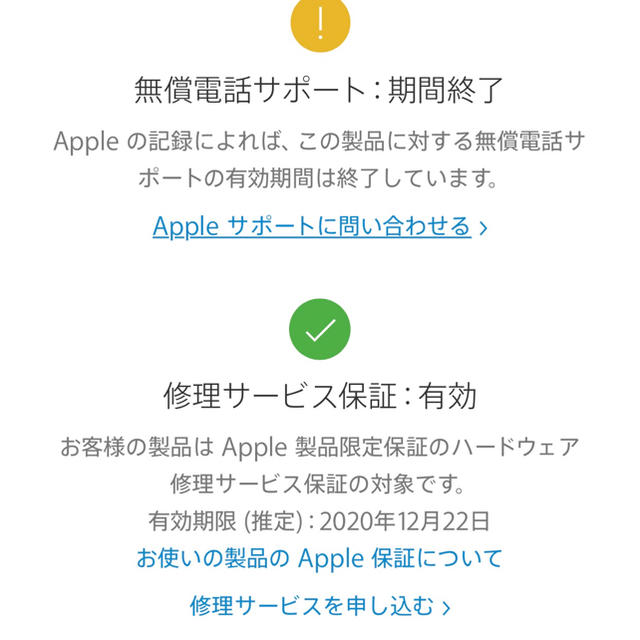 ipad第7世代 10.2インチ 32GB 新品未使用 3