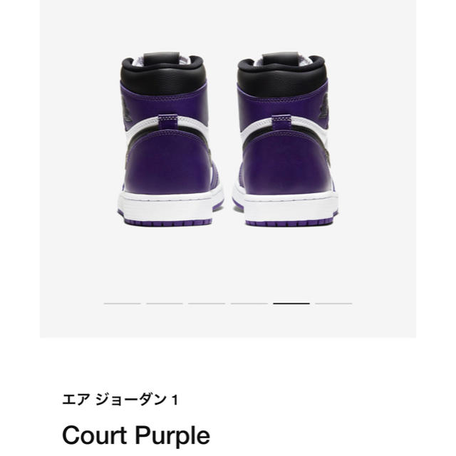 NIKE(ナイキ)のNIKE Air Jordan1 Court Purple 27cm メンズの靴/シューズ(スニーカー)の商品写真