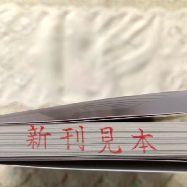 いちばんよくわかる棒針あみの小物と基礎 一年中楽しめる　他1冊 エンタメ/ホビーの本(趣味/スポーツ/実用)の商品写真