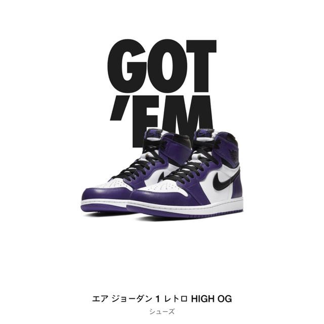 NIKE(ナイキ)のNIKE AIR JORDAN 1 COURT PURPLE 27.5 メンズの靴/シューズ(スニーカー)の商品写真