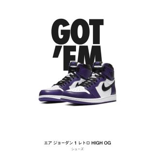 ナイキ(NIKE)のNIKE AIR JORDAN 1 COURT PURPLE 27.5(スニーカー)