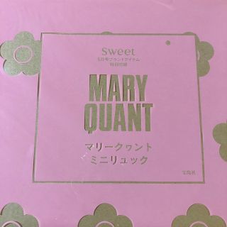 マリークワント(MARY QUANT)のsweet 付録(リュック/バックパック)