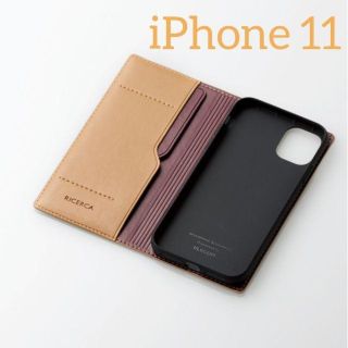 エレコム(ELECOM)のiPhone 11用ソフトレザーケース/イタリアン(Coronet)(iPhoneケース)