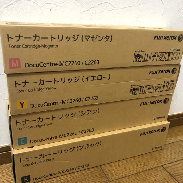 Fuji Xeroxトナー4本　DocuCentre-Ⅵ C2260/C2263