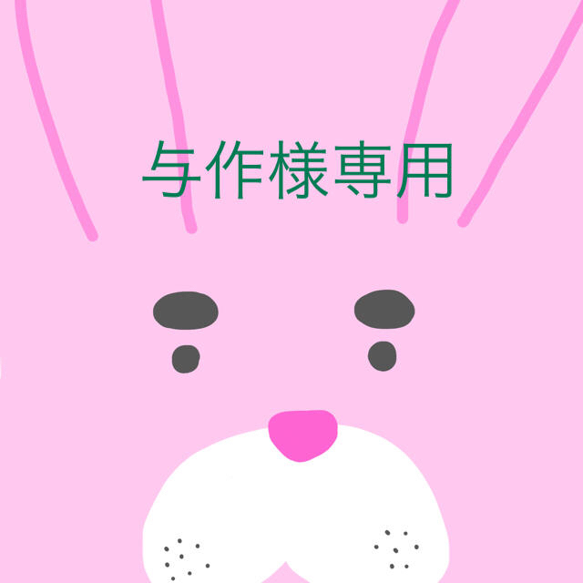 リアル 与作 缶詰/瓶詰 - batonrougecac.org