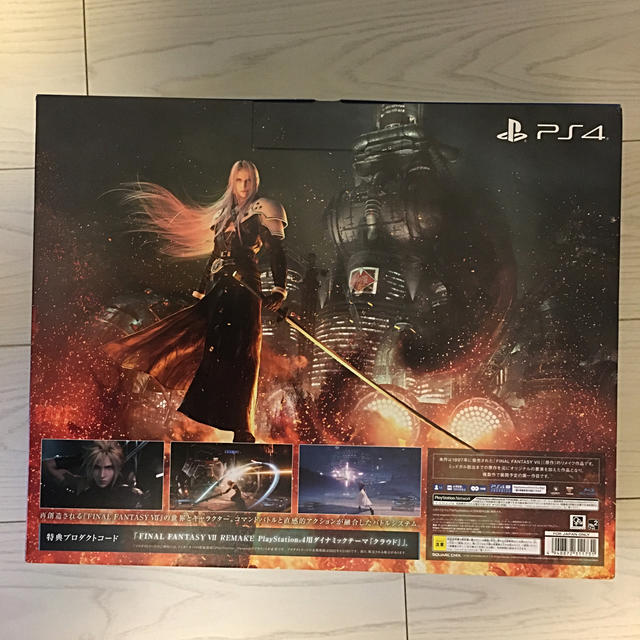 ps4 本体 ファイナルファンタジー7 同梱版 500GB FF Ⅶ