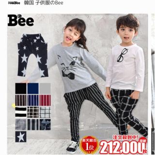 ★限定値下げ★bee テーパードパンツ ボーダー サイズ(パンツ/スパッツ)