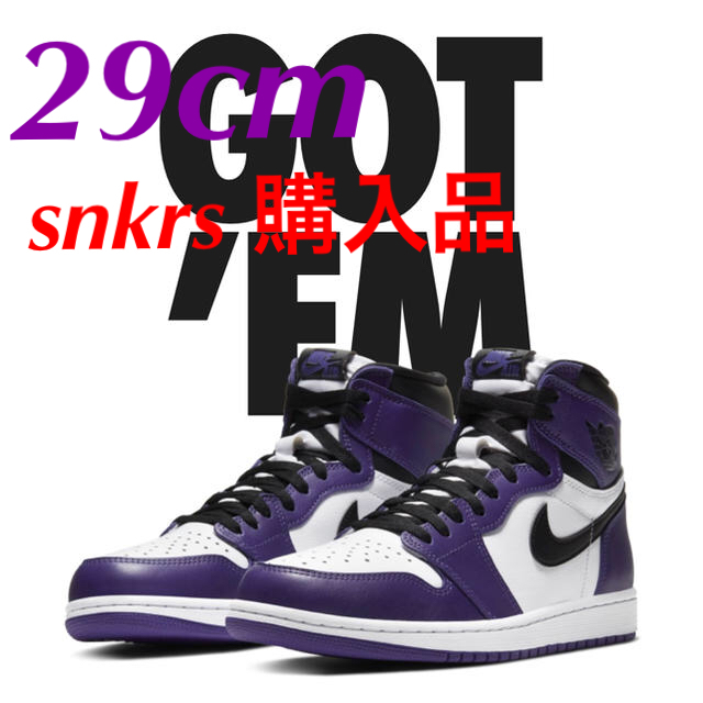 AIR JORDAN 1 HIGH OG COURT PURPLE  新品未使用