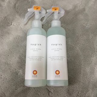 LAVA Yogish 消臭 除菌 抗菌 空気清浄 新品1本のみ(ヨガ)