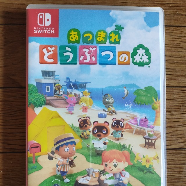 家庭用ゲームソフトSwitch  どうぶつの森 新品未開封