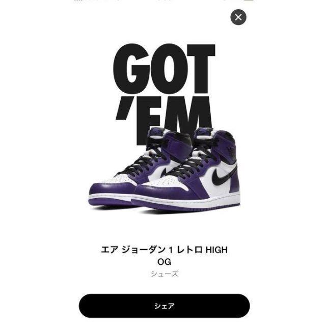 ☆NIKE AIR JORDAN 1 COURT PURPLE 27cm☆