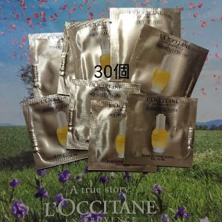 ロクシタン(L'OCCITANE)のしょうちゃん050様ご検討用 ロクシタン インテンシヴオイル サンプル 30個(ブースター/導入液)