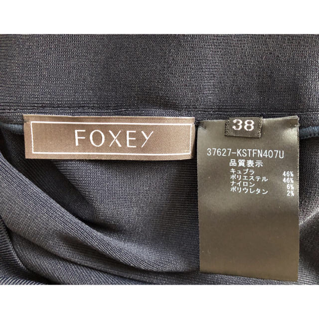 FOXEY(フォクシー)のご専用です。 レディースのトップス(カットソー(半袖/袖なし))の商品写真