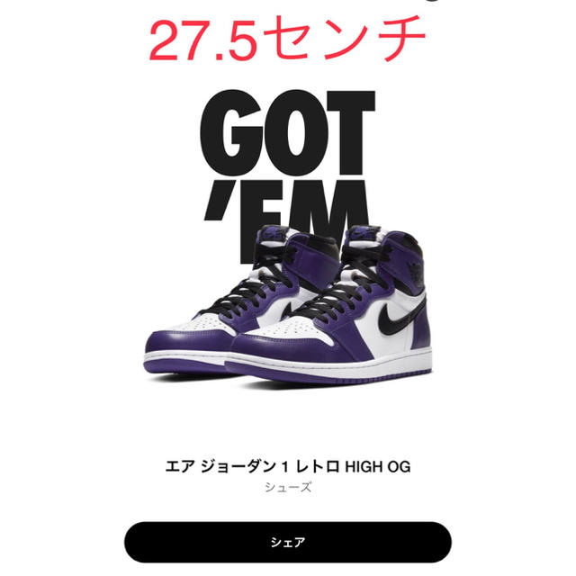 NIKE(ナイキ)のNIKE air jordan 1 court purple メンズの靴/シューズ(スニーカー)の商品写真