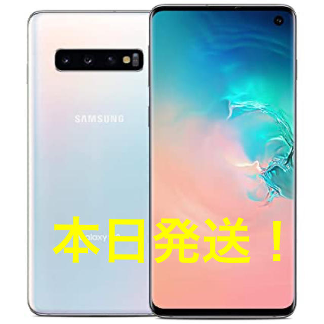 Galaxy s10 ギャラクシー SIMフリー　ホワイト