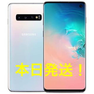 ギャラクシー(Galaxy)のGalaxy s10 ギャラクシー SIMフリー　ホワイト(スマートフォン本体)