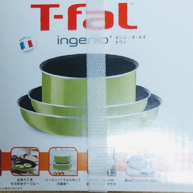 T-fal イグニジオ・ネオキウイキッチン/食器