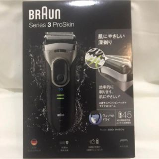 ブラウン(BRAUN)の【新品】　BRAUN Series3 ProSkin 3080s Wet&Dry(メンズシェーバー)