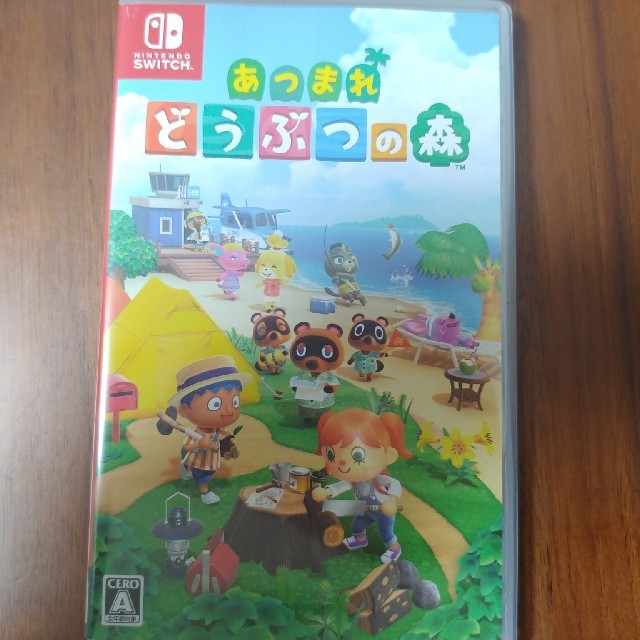 あつまれ どうぶつの森 Switch