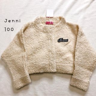 ジェニー(Genny)の新品⭐︎もこもこカーディガン(カーディガン)