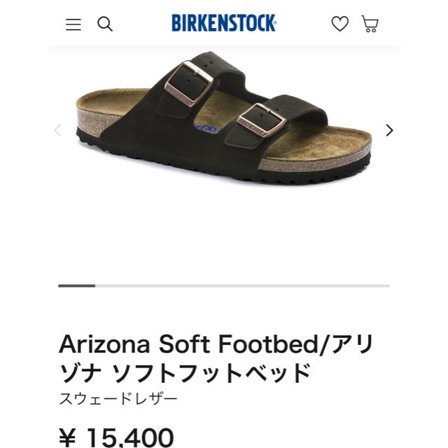 BIRKENSTOCK(ビルケンシュトック)のビルケンシュトック アリゾナ ソフトフットベッド レザー24.0cm レディースの靴/シューズ(サンダル)の商品写真