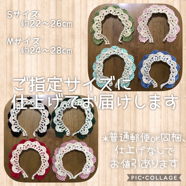 ご紹介&出品のお知らせ板】手編み猫首輪セミオーダー