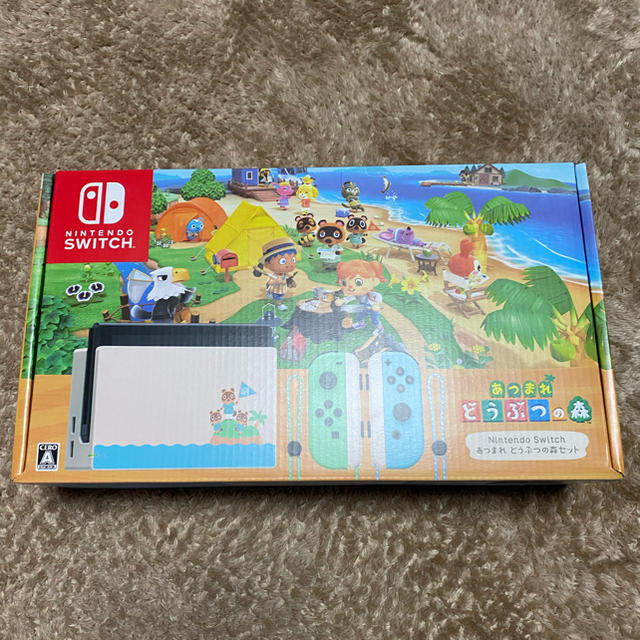 新品 あつまれ どうぶつの森 Nintendo Switch 本体同梱版 セット