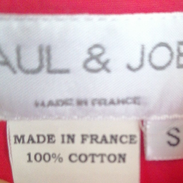 PAUL & JOE(ポールアンドジョー)のPAUL&JOE　ロングシャツ　サイズS メンズのトップス(シャツ)の商品写真