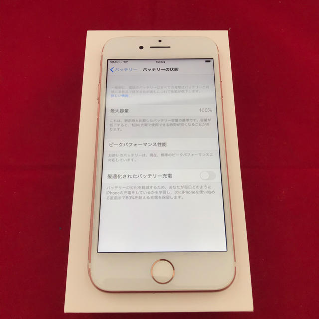 iPhone7 128GB SIMフリー 美品