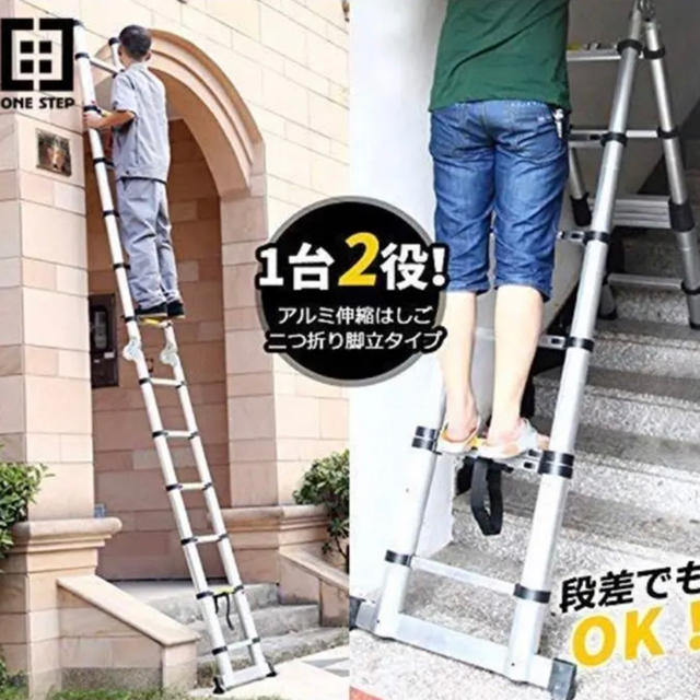 78%OFF!】 はしご脚立 スライド式 最長2M〜6.2M 耐荷重150kg アルミ