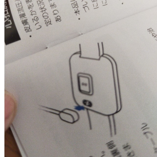 スマートウォッチZ02　ブルー メンズの時計(腕時計(デジタル))の商品写真