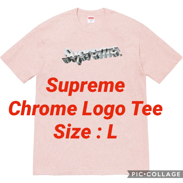 Supreme Chrome Logo Tee