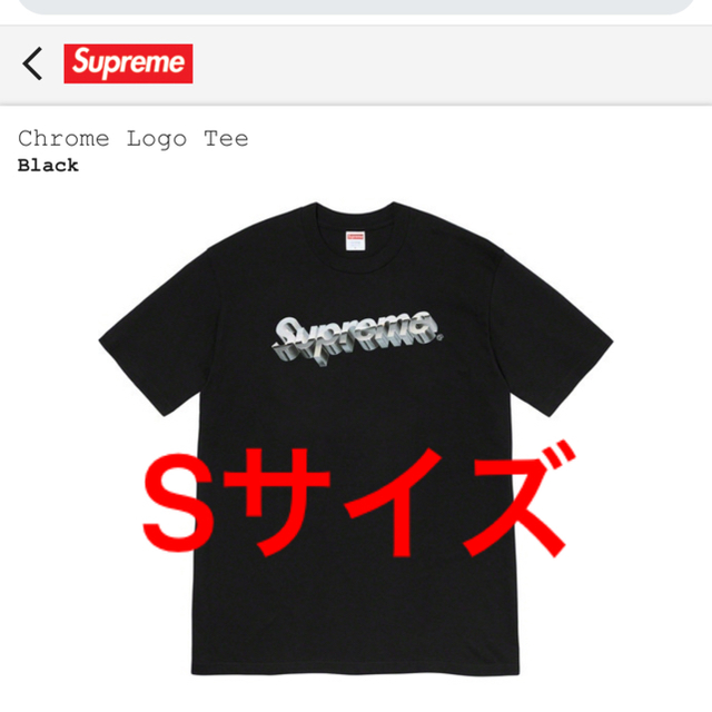 supremeクロームtシャツ