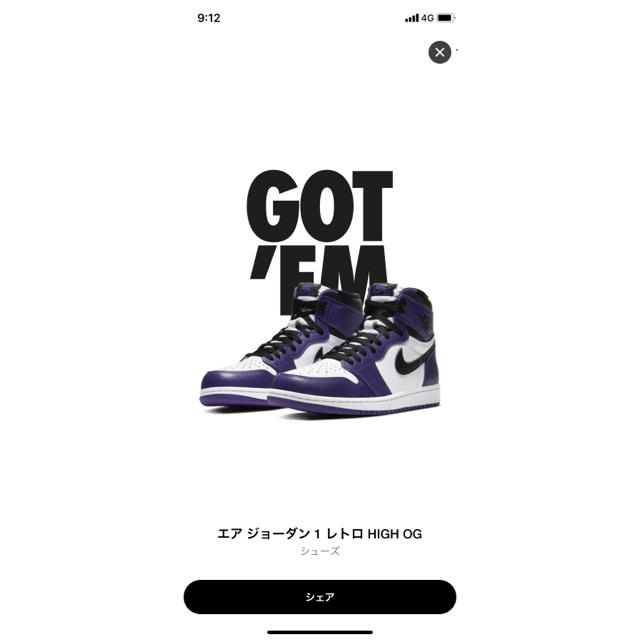 NIKE(ナイキ)のair jordan 1 court purple 26.5 メンズの靴/シューズ(スニーカー)の商品写真