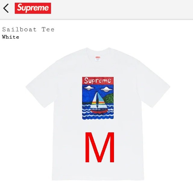 supreme sailboat tee 白 L - Tシャツ/カットソー(半袖/袖なし)