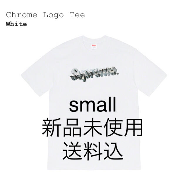 supreme  chrome logo ted small white 白