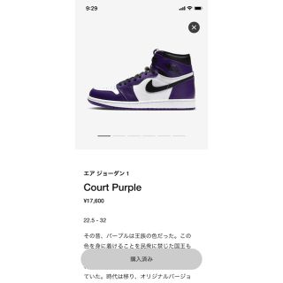 ナイキ(NIKE)のNIKE Air Jordan 1 Court Purple(スニーカー)