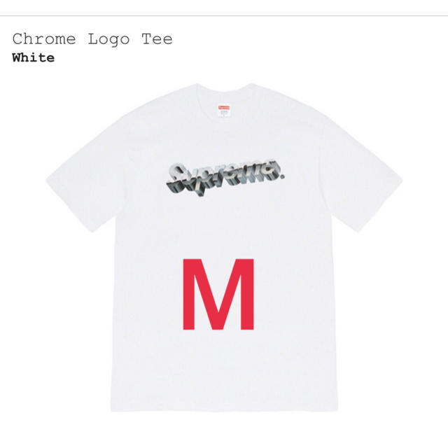 supreme Chrome Logo Tee