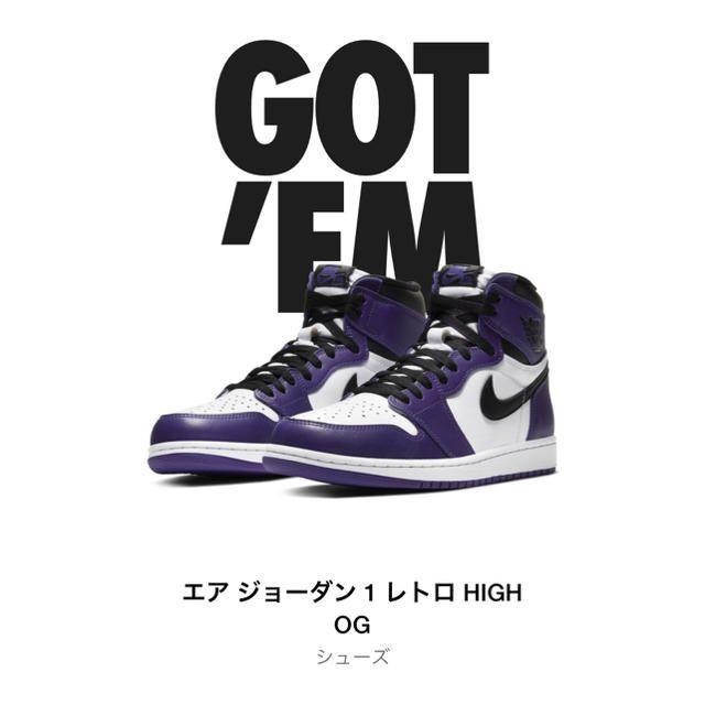 送料無料 27cm Nike AIR JORDAN 1スニーカー