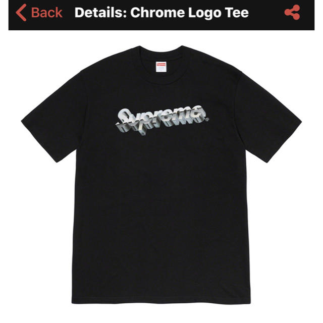 supreme Chrome Logo Tee