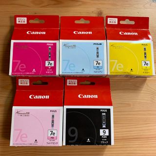 キヤノン(Canon)のCanon 純正 インクカートリッジ(PC周辺機器)