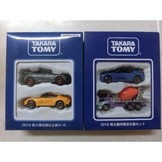 タカラトミー(Takara Tomy)のトミカ４台セット☆非売品(ミニカー)